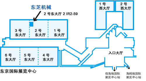 展位位置