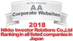 弊社サイトは日興アイ･アール株式会社の「2018年度全上場企業ホームページ充実度ランキング調査　総合ランキング優秀企業ホームページ」に選ばれました。