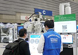 日本ダイカスト会議・展示会2024