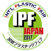 IPF2017の画像