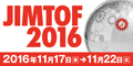 2016 日本国际机床展览会 (JIMTOF)