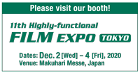 11th Highly-functional FILM EXPO TOKYO