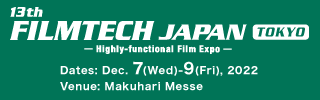 第13届 Highly-functional FILM EXPO 展示会导览(第13届高性能薄膜材料及设备展示会导览)