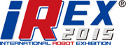 2015 国際ロボット展