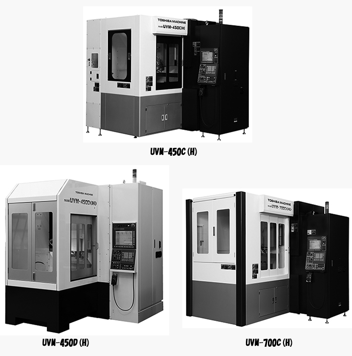 超精密立形加工機UVMシリーズの生産性を向上した超精密加工機UVM-450C(H)を開発