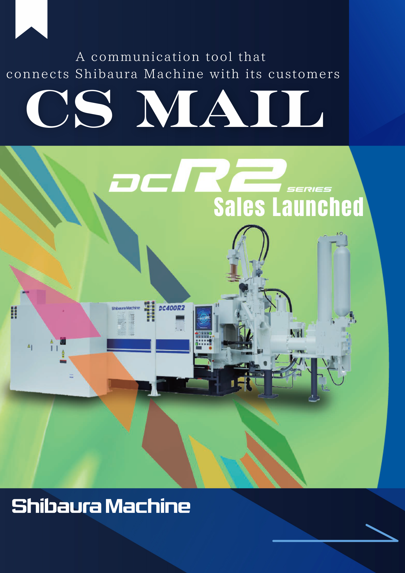 CSメール92号表紙