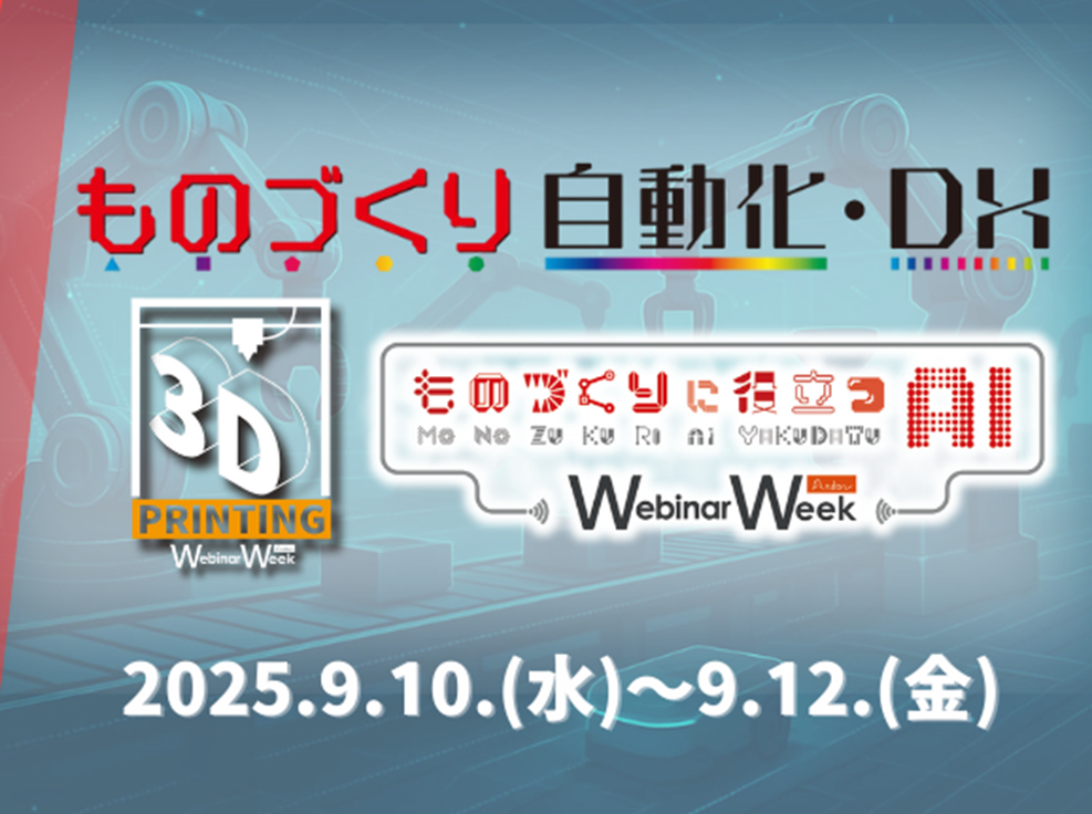 Webinar Week 2025