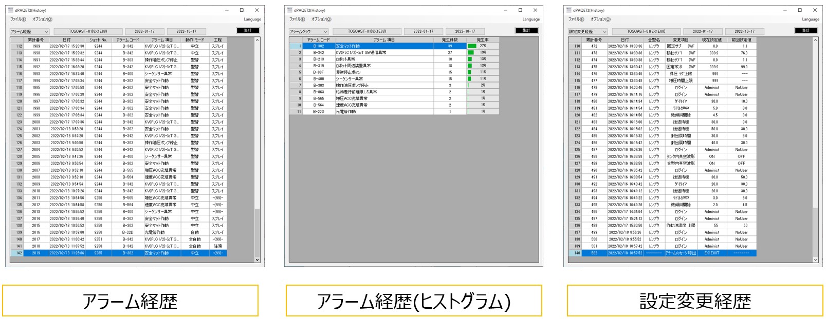 dpaqet