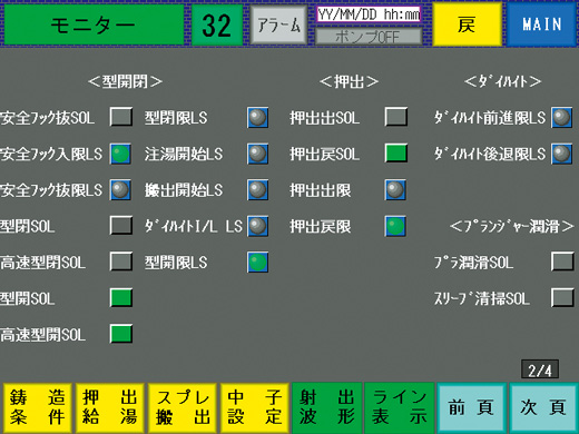 モニター