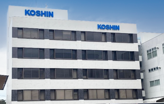 株式会社　工進