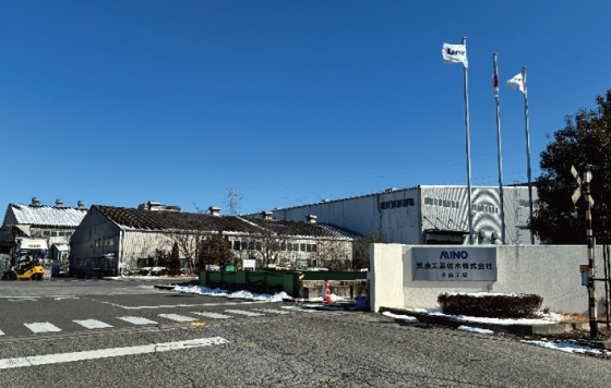 美濃工業栃木株式会社