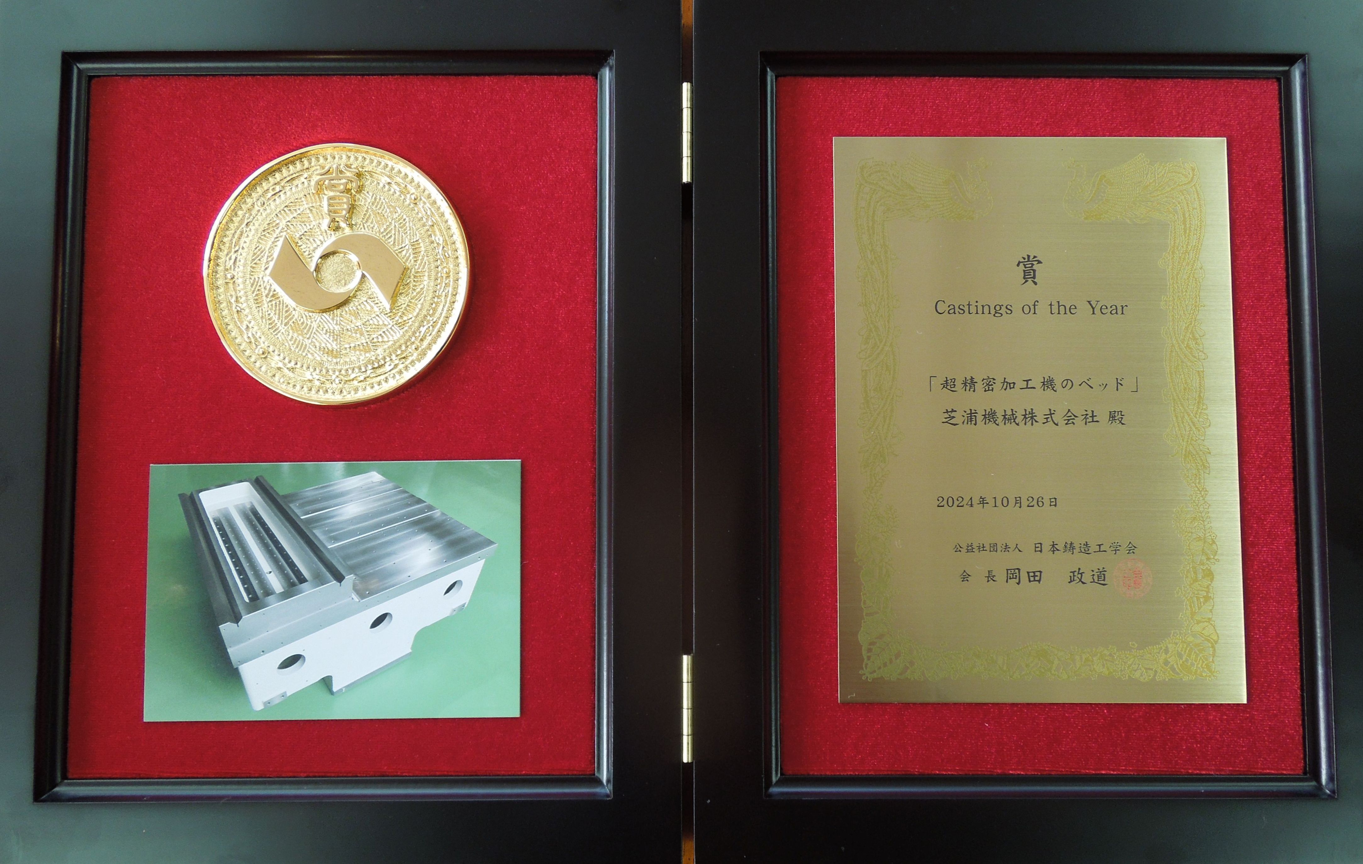 award