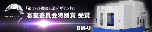 デザイン賞受賞
