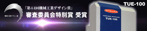 デザイン賞受賞