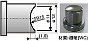 ワーク仕様