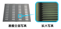 光通信コネクタ用V溝加工