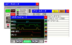 コクピットパーツ