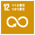 SDG's 12
