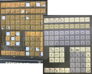 sme-0011_replacement_of_the_keyboard