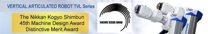 Machine Design Award