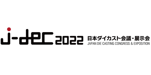 Invitation to the Japan Die Casting Congress & Exposition 2022