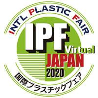 IPF Japan 2020虚拟线上　展览会信息