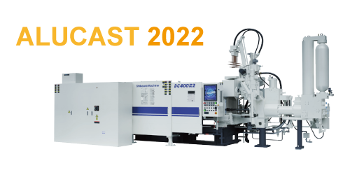 ALUCAST 2022 展示会情報