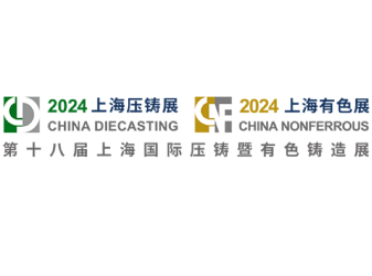 CHINA DIECASTING 2024