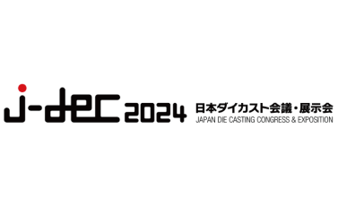 Japan Die Casting Congress & Exposition 2024