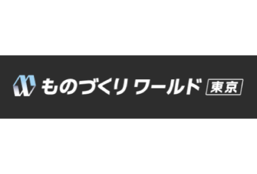第38回 ものづくりワールド（機械要素技術展）東京　バナー　