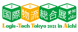 Logis-Tech Tokyo 2021 in Aichi