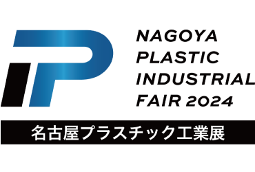 NAGOYA PLASTIC INDUSTRIAL FAIR 2024
