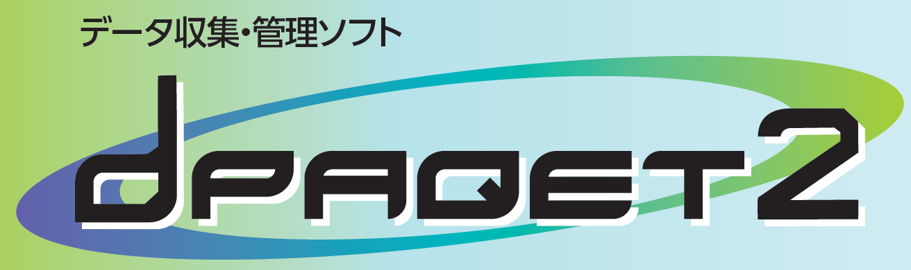 dpaqetーimage