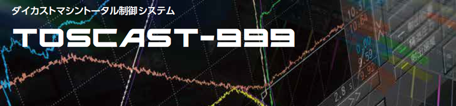 toscast999-1
