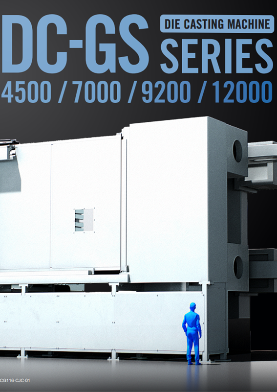 S-Conceptカタログ