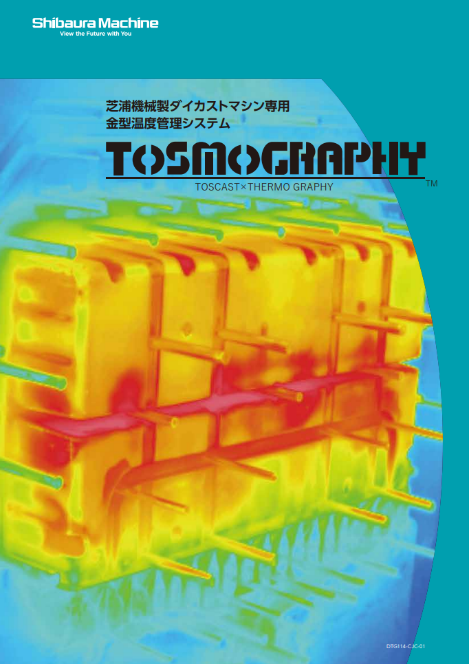 S-Conceptカタログ