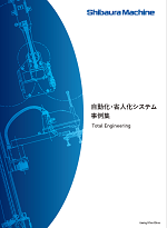 system_catalog_thumb