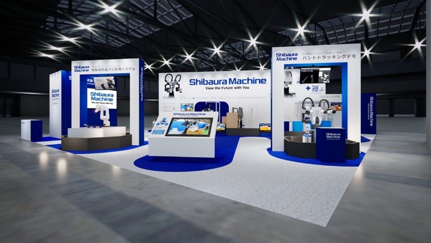 展示会情報
