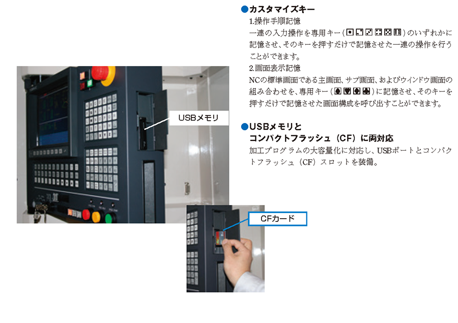 CNC