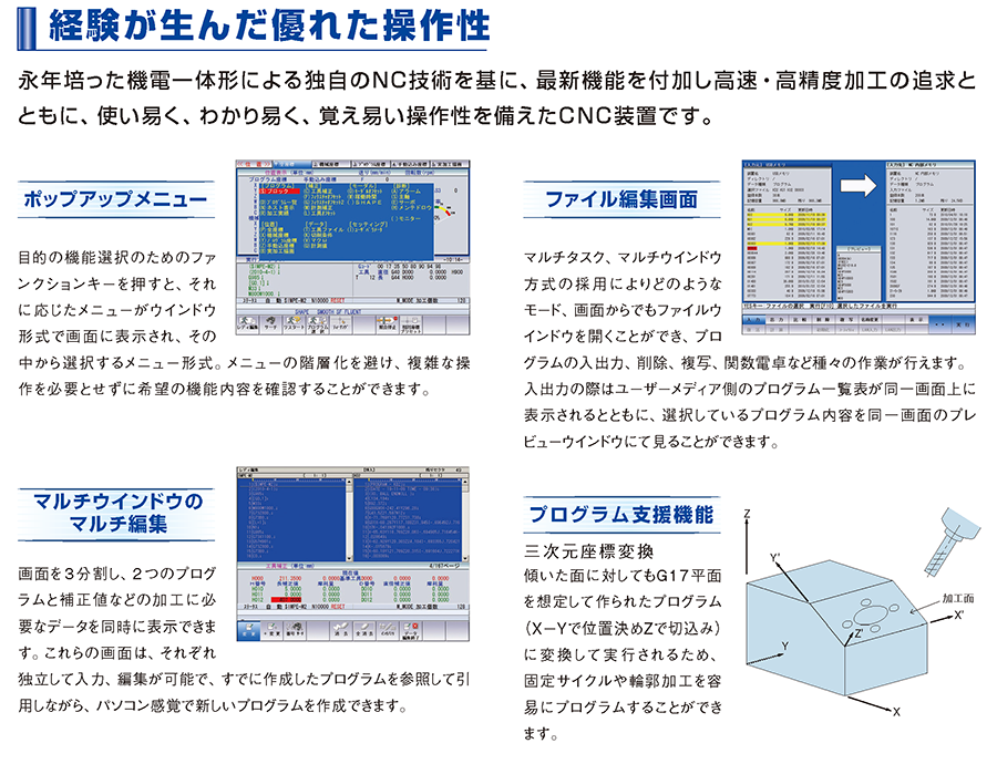 CNC