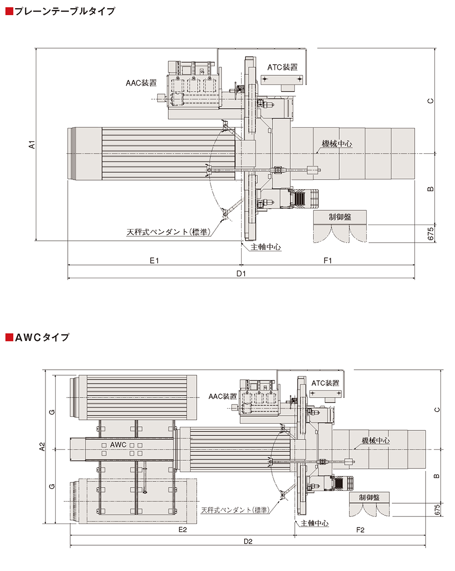 外形図