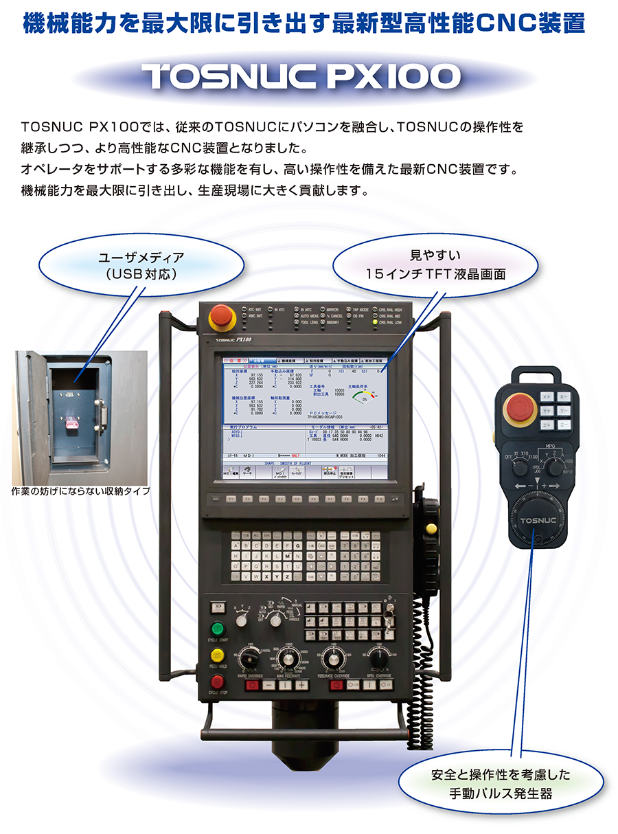 px100