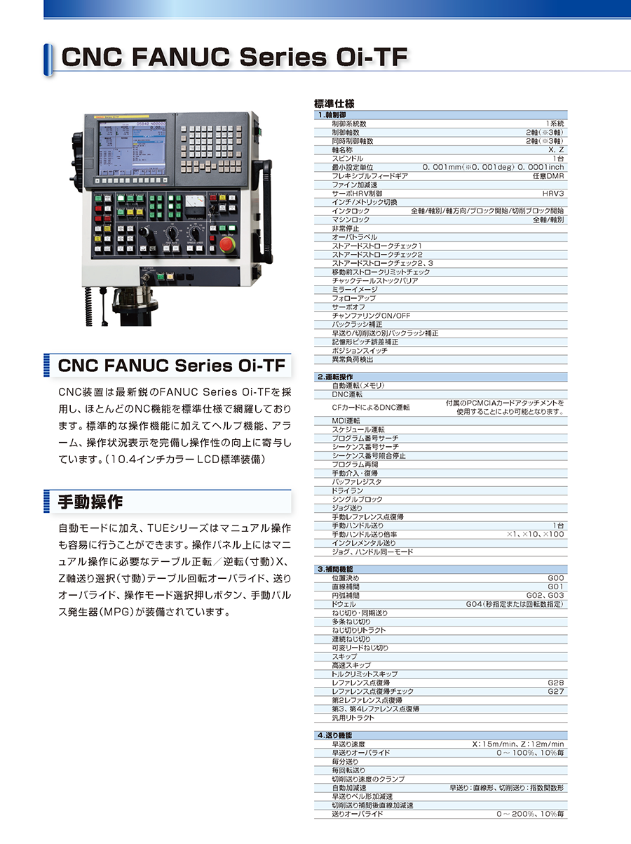 CNC