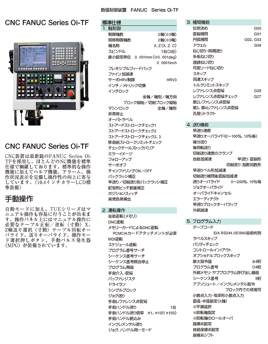 CNC
