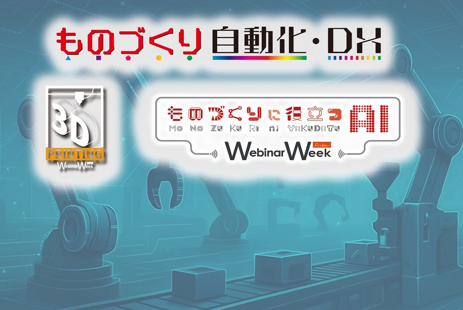Webinar Week 2025