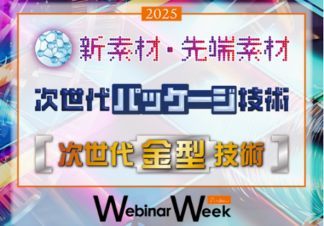 webinarweek2025