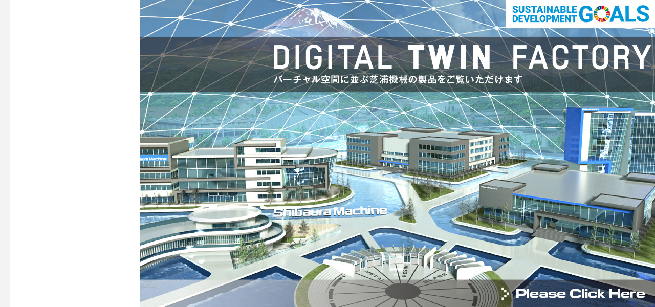 DIGITAL TWIN FACTORY link image