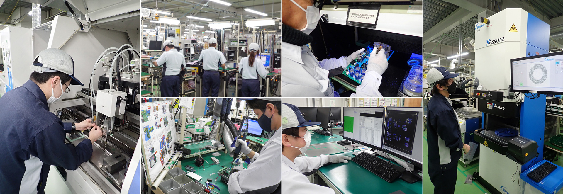 製造現場の画像