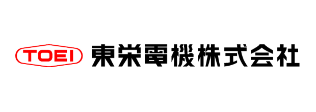 東栄電機株式会社